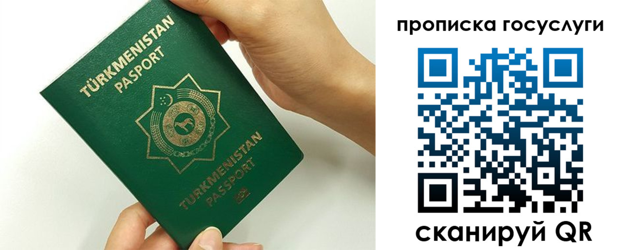 временная регистрация собственник в Орле