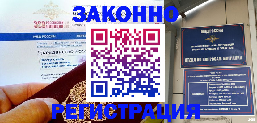 найти адрес прописки в Орле